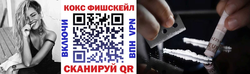 Где найти наркотики Саки Кодеин  Меф  МАРИХУАНА  COCAIN  СОЛЬ 
