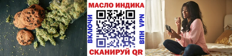 дарнет шоп  hydra   Canna-Cookies конопля  Саки 