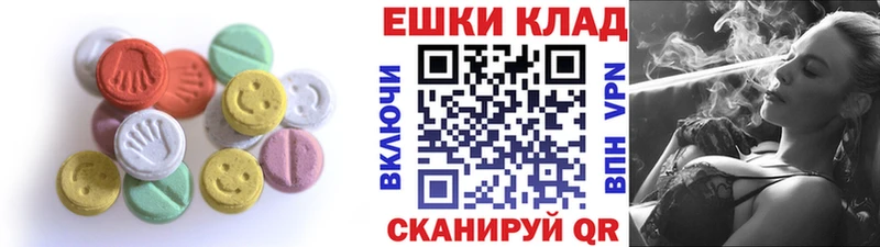 Экстази louis Vuitton  это телеграм  Саки 