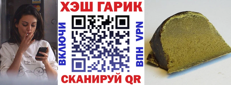 ГАШИШ убойный  где можно купить наркотик  МЕГА зеркало  Саки 