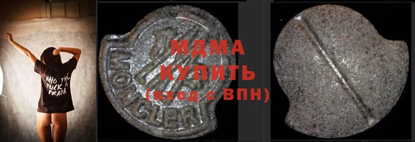 каннабис Армянск