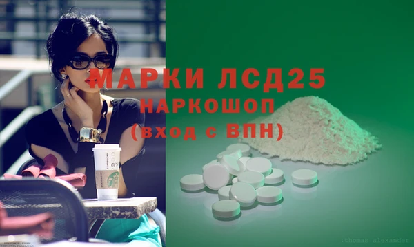 крисы Аркадак