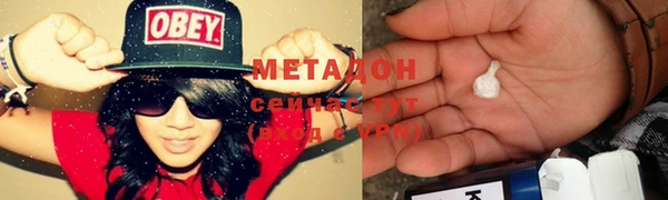 каннабис Армянск