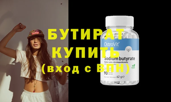 крисы Аркадак