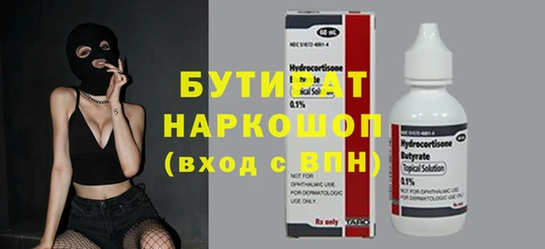 трава Нязепетровск