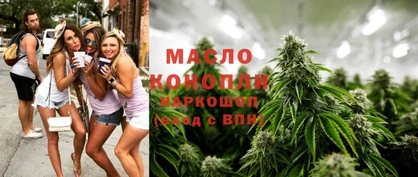 дистиллят марихуана Нягань