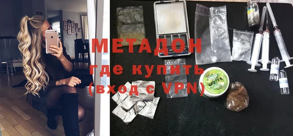 каннабис Армянск