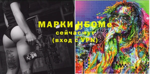 каннабис Армянск