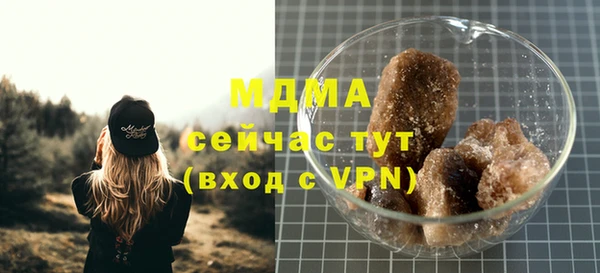 каннабис Армянск