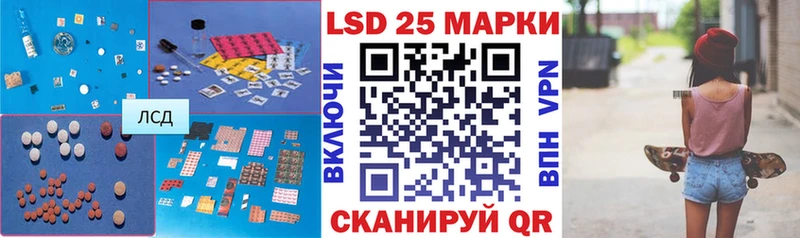 дарнет шоп Саки LSD-25 экстази кислота