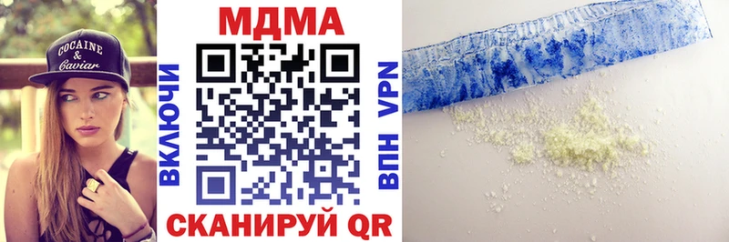МЕГА маркетплейс  Саки  MDMA кристаллы 