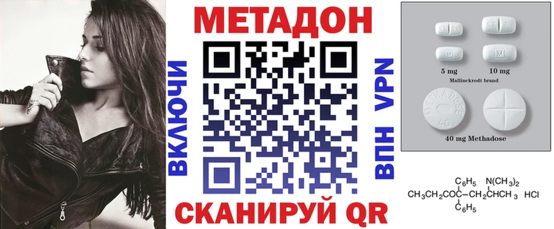 мега онион Саки Метадон мёд